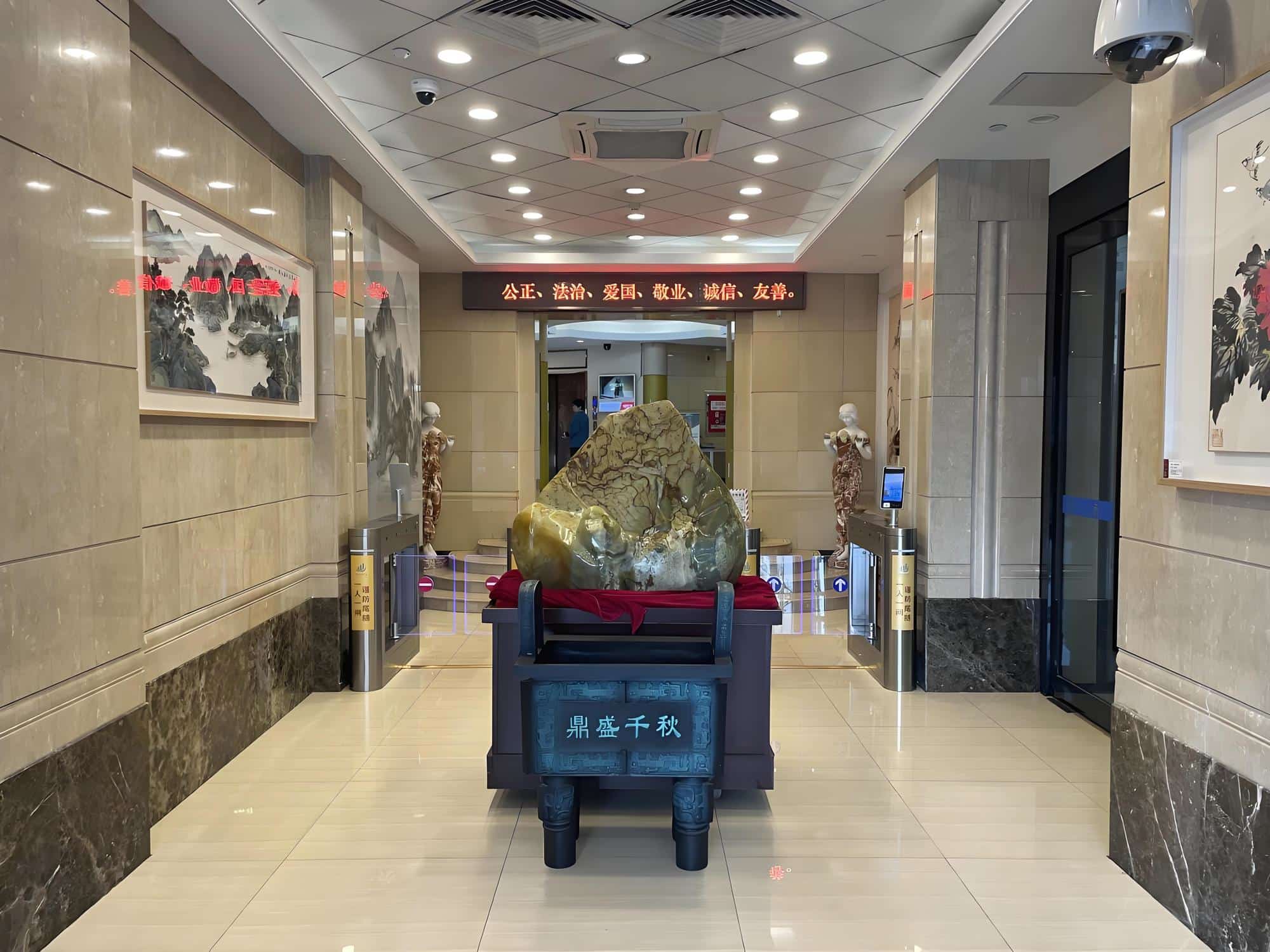 大堂